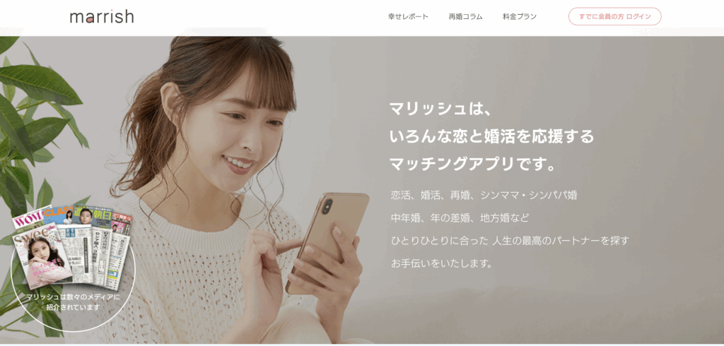 36歳独身女性は終わってる？未婚率は26.2%！